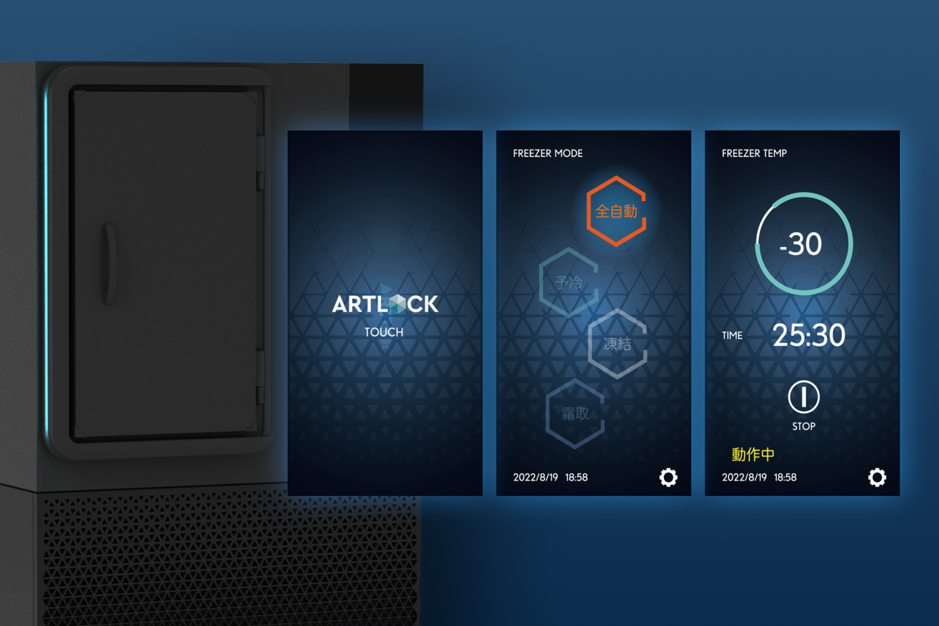 Refrigerator with a touchscreen panel displaying freezing processes such as internal temperature, environment, freezing time, and airflow.